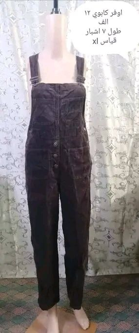 اوفر نسائي
الطول ٧اشبار 
السعر ١٢الف 
قياس XL


**إذا كنت صاحب هذا الإعلان وتريد حذفه لأي سبب، رجاءا أرسل رسالة إلى الدعم الفني**