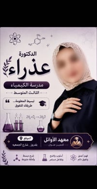 تعليم • حجز تلجرام • بلدروز