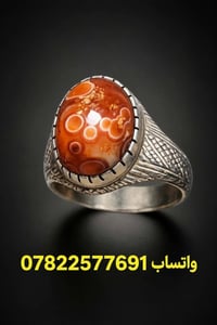 للحجز والاستفسار التواصل واتساب 07822577691