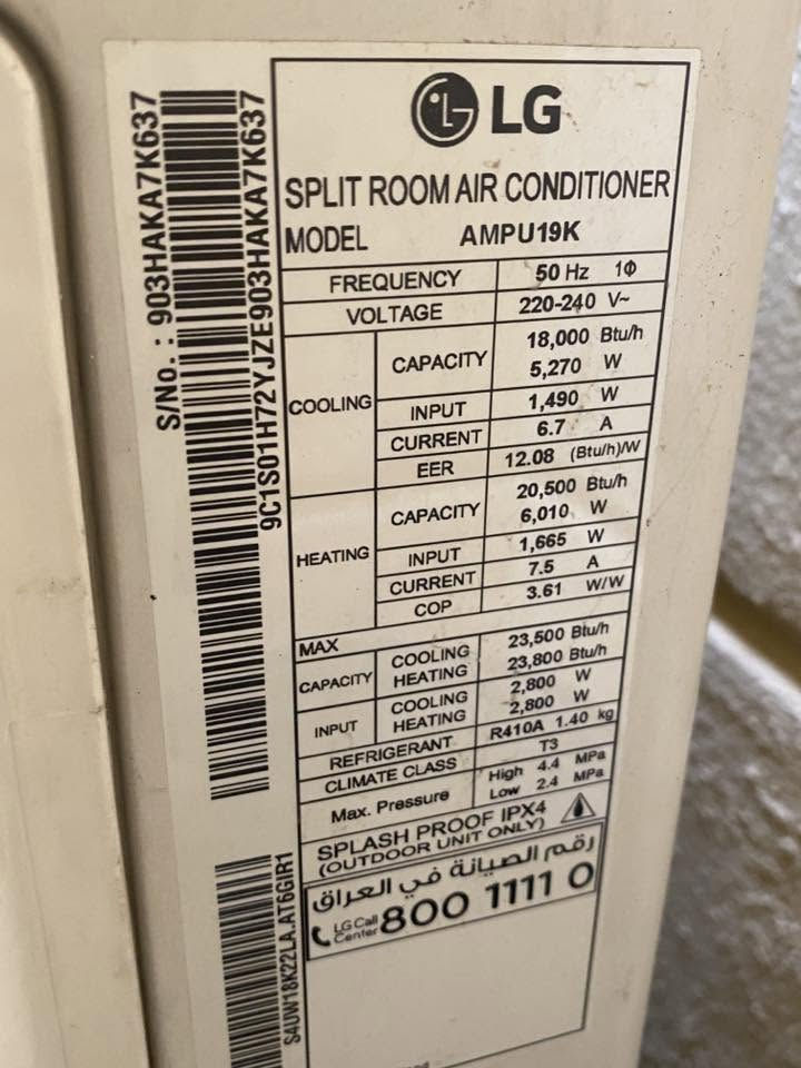 طن ونص LG انفيرتر تحكم امبيريه اخوا الجديد جهاز بلادي غاز الشركه عنوان غزاليه ‭0773 388 0214‬
