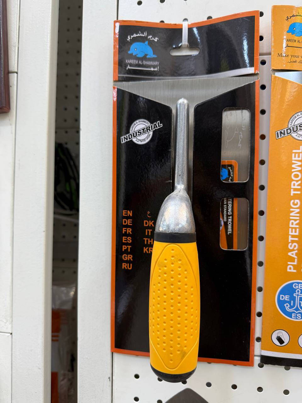 محلات بيت شظيف 

البيع بسعر الجمله باسعار تنافسيه 
لتواصل ***********
العنوان واسط قضاء العزيزيه شارع العام 
الوكيلين لماركه كريم الشمري
