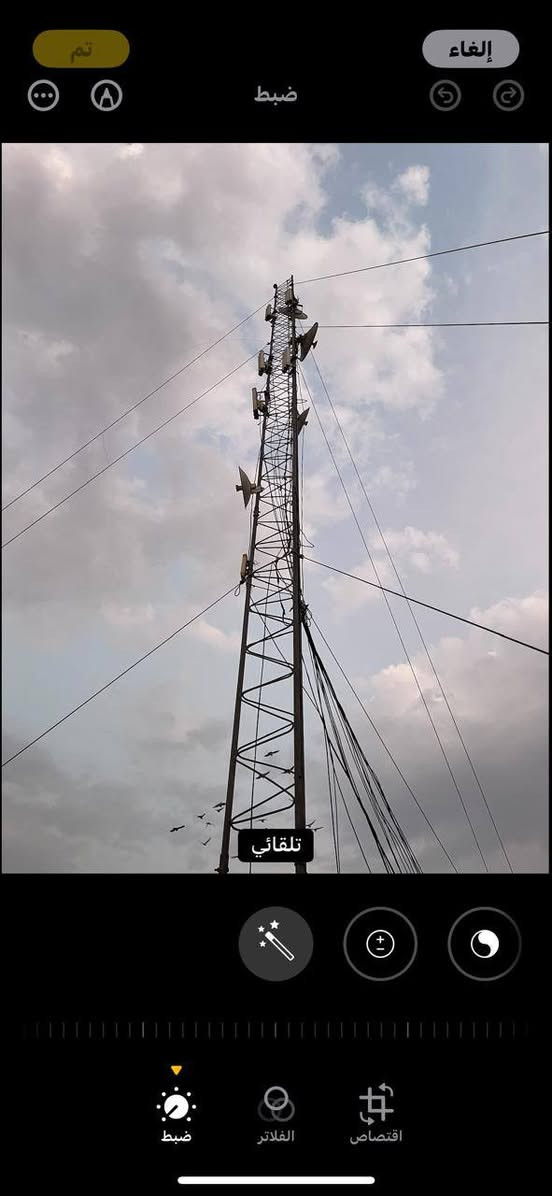 تحــيه طــيبـه إلى جميع الوكلاء تفصيخ وشد أبراج ألانترنت🔩📡 وانسب الاسعار التواصل على *********** Whatsapp ✅
