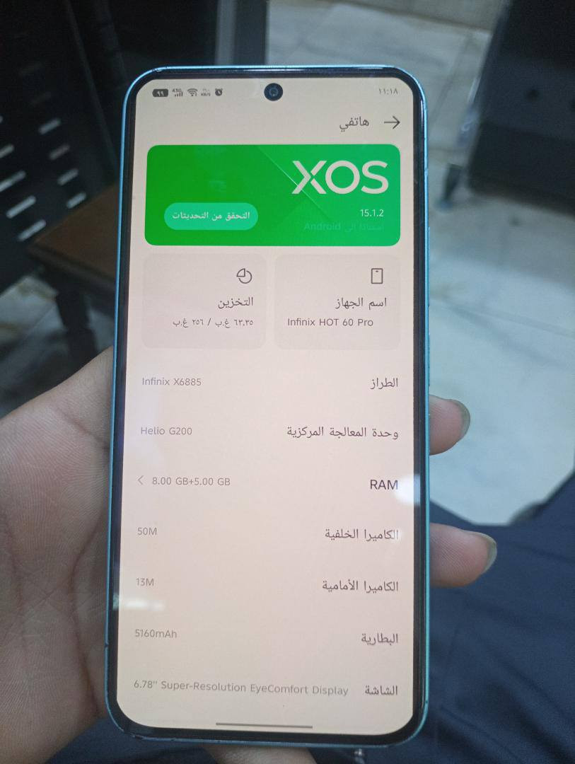 انفنكس هوت 60 برو
ذاكرة 256
شاشه 144 هيرتز
بصمه بشاشه وملحقات لزكه وكفر فقط 
جهاز نظيف جدا بطارية 100
مستخدم شهرين فقط 
السعر 160 وبي مجال بسيط 
مكاني بغداد 
***********
