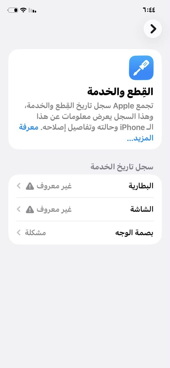آيفون ١١ للبيع ذاكره ١٢٨ قيم بما يرضي الله وبخدمتك مكاني بياع تفاصيل كدامك بصور


**إذا كنت صاحب هذا الإعلان وتريد حذفه لأي سبب، رجاءا أرسل رسالة إلى الدعم الفني**