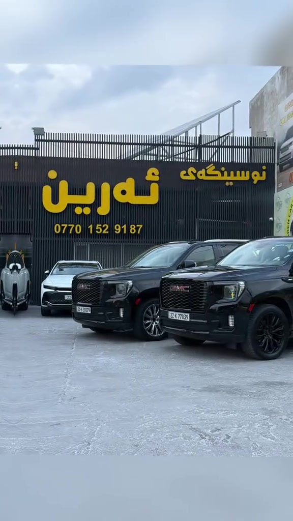 


**إذا كنت صاحب هذا الإعلان وتريد حذفه لأي سبب، رجاءا أرسل رسالة إلى الدعم الفني**