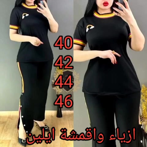 يا الله يا رزاق 🙏
تراك قوس قزح فانيله قطن تركي 🌈
السعر   13   الف 
القياس   40 ~ 42 ~ 44 ~ 46 
يوجد لدينا خدمة توصيل 🚗 
👈  5  الاف بغداد ولجميع محافظات العراق


**إذا كنت صاحب هذا الإعلان وتريد حذفه لأي سبب، رجاءا أرسل رسالة إلى الدعم الفني**