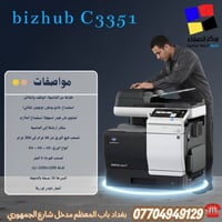 💥شركه الصفاء لتجارة وصيانة الطابعات 🖨️ 🖨️ قوة الأداء… دقة الطباعة طابع...