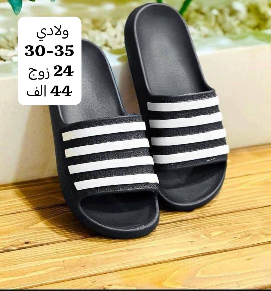 #جملـــــــــه_فقـــــــــط 
ســافت خطــي جميــع القيـــاسات 💫
رجالـي 18 زوج بـــ 39 الـــف
شبابـــي 24 زوج بـــ 46 الـــف 
ولادي 24 زوج بـــ 44 الـــف 
توصيـــــل بغــداد 5... محافظـــات 6 الاف 
اقـــــل طلـــــــب كــــارتون 
📞 واتساب الحجز والتواصل:
***********
