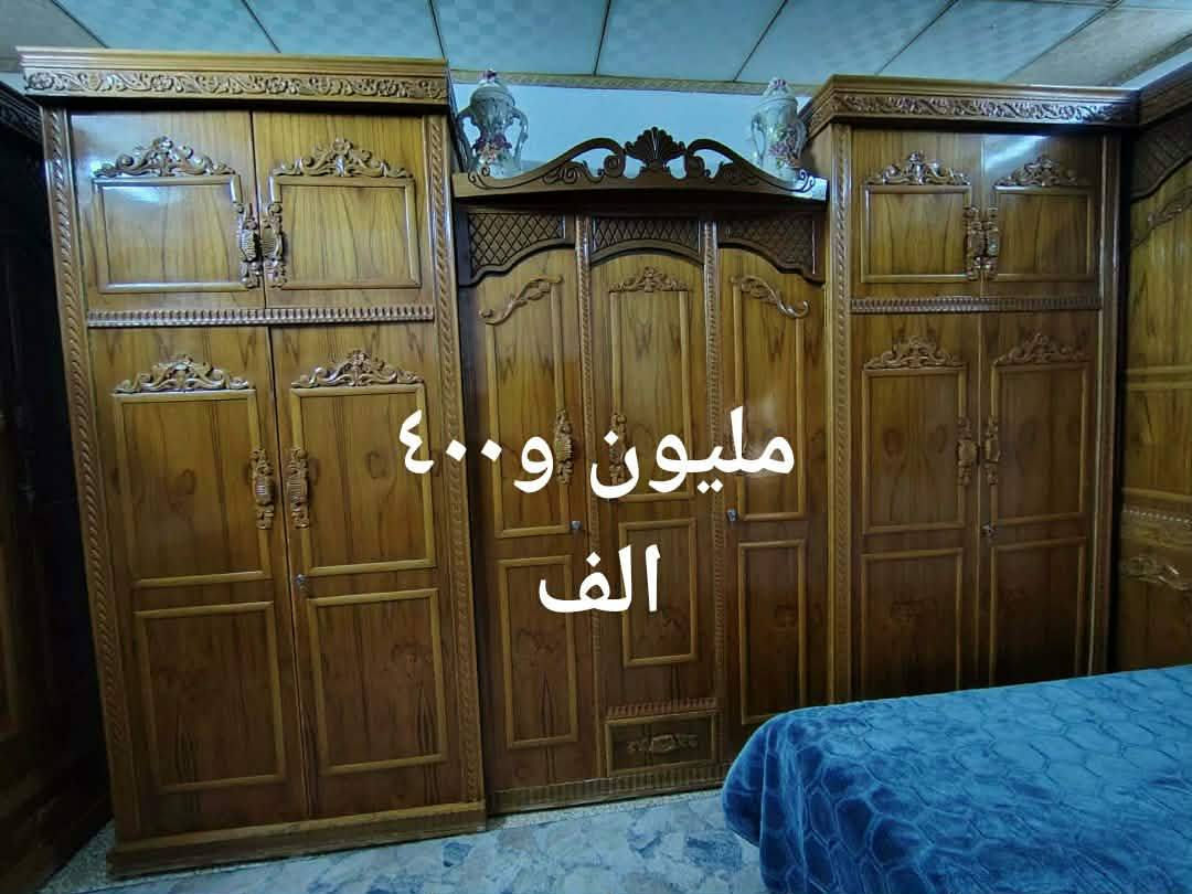 مكتوب سعار ترى كامله


**إذا كنت صاحب هذا الإعلان وتريد حذفه لأي سبب، رجاءا أرسل رسالة إلى الدعم الفني**