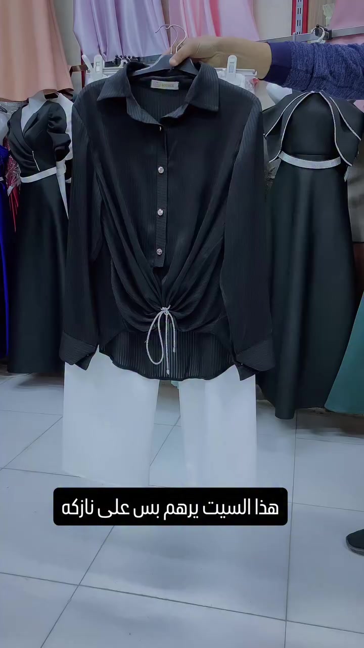 قميص نزاكه 

يوجد قياسات 

يوجد خدمت توصيل 🚚 

#كربلاء #طوريج #قميص #رسمي #كيلوت


**إذا كنت صاحب هذا الإعلان وتريد حذفه لأي سبب، رجاءا أرسل رسالة إلى الدعم الفني**