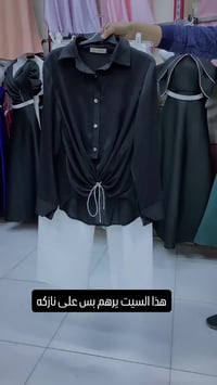 قميص نزاكه • قياسات • طوريج