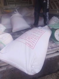 ارده • طحين • ارده 50 كيلو • طحين 50 كيلو • ارده ديالى • طحين ديالى • ...