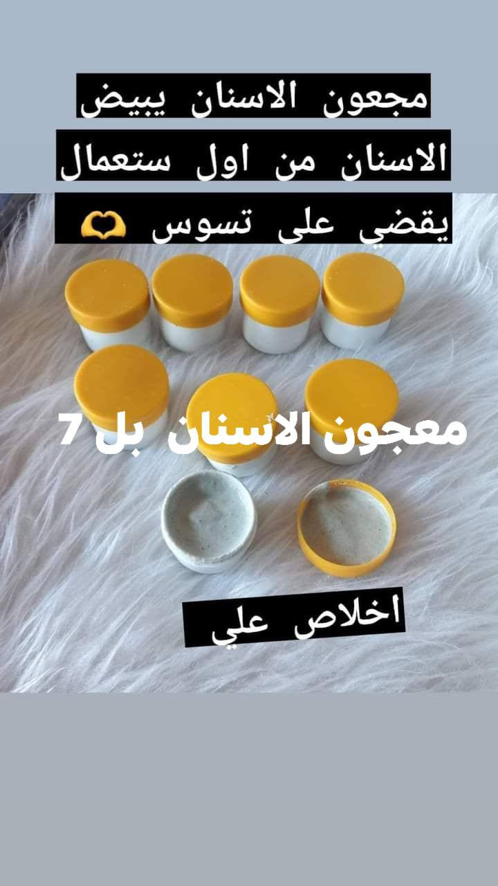 هاي الاسعار مالتي ثابته تمام عمري بنات 
توجد خدمه توصيل لجميع المحافظات العراق 🇮🇶


**إذا كنت صاحب هذا الإعلان وتريد حذفه لأي سبب، رجاءا أرسل رسالة إلى الدعم الفني**