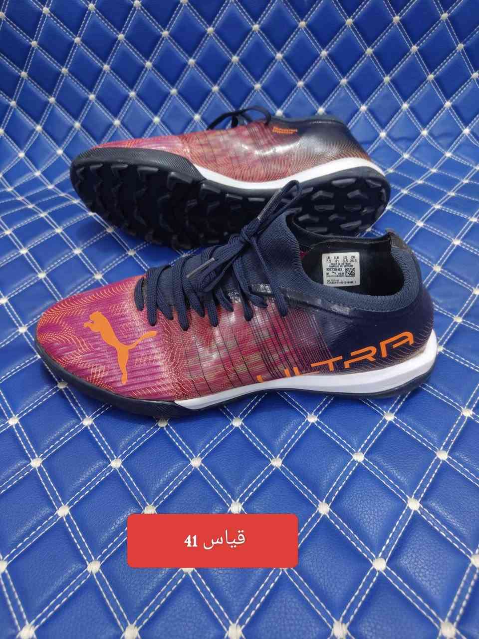 فقط أصلي
توصيل كافه محافظات العراق الاستفسار خاص


**إذا كنت صاحب هذا الإعلان وتريد حذفه لأي سبب، رجاءا أرسل رسالة إلى الدعم الفني**