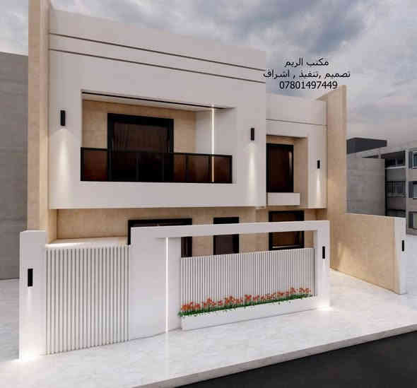 السلام عليكم
تصميمي لواجهة دار سكني ١٢،٥ م طابقين في محافظة المثنى
مكتب الريم // تصميم ،تنفيذ ،اشراف
العنوان السماوة الغربي قرب حسينية ال جياد مقابل مطعم حبايبنا
اوقات الدوام من ٤ والنصف مساء إلى ٨ ونصف ليلا
للإستفسار الاتصال على الرقم *********** // ***********
