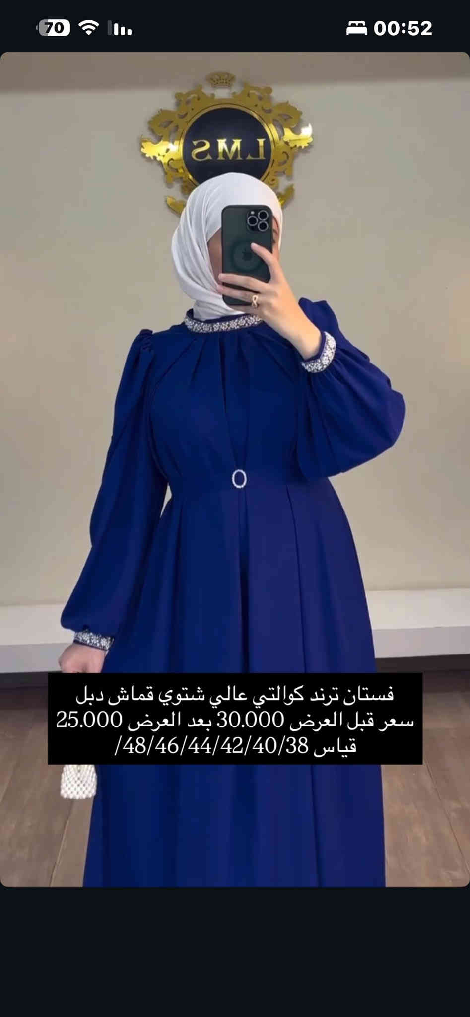 للتواصل: انستا @stirag.outfit  او واتسااب ***********
