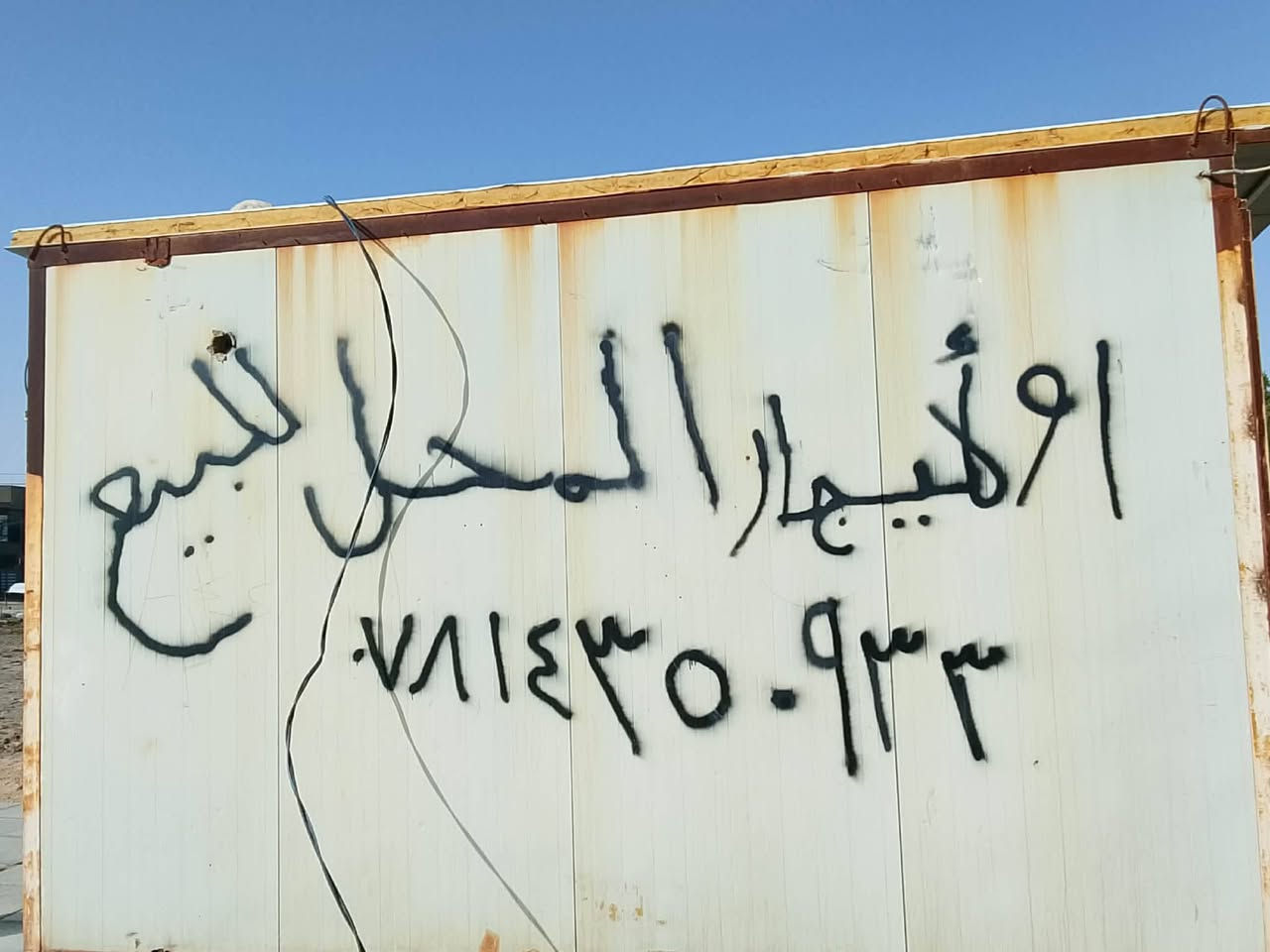 محل للايجار في حي الزهور  مقابل مدرسة الروافد وثانويه العفاف السعر ٧٥


**إذا كنت صاحب هذا الإعلان وتريد حذفه لأي سبب، رجاءا أرسل رسالة إلى الدعم الفني**