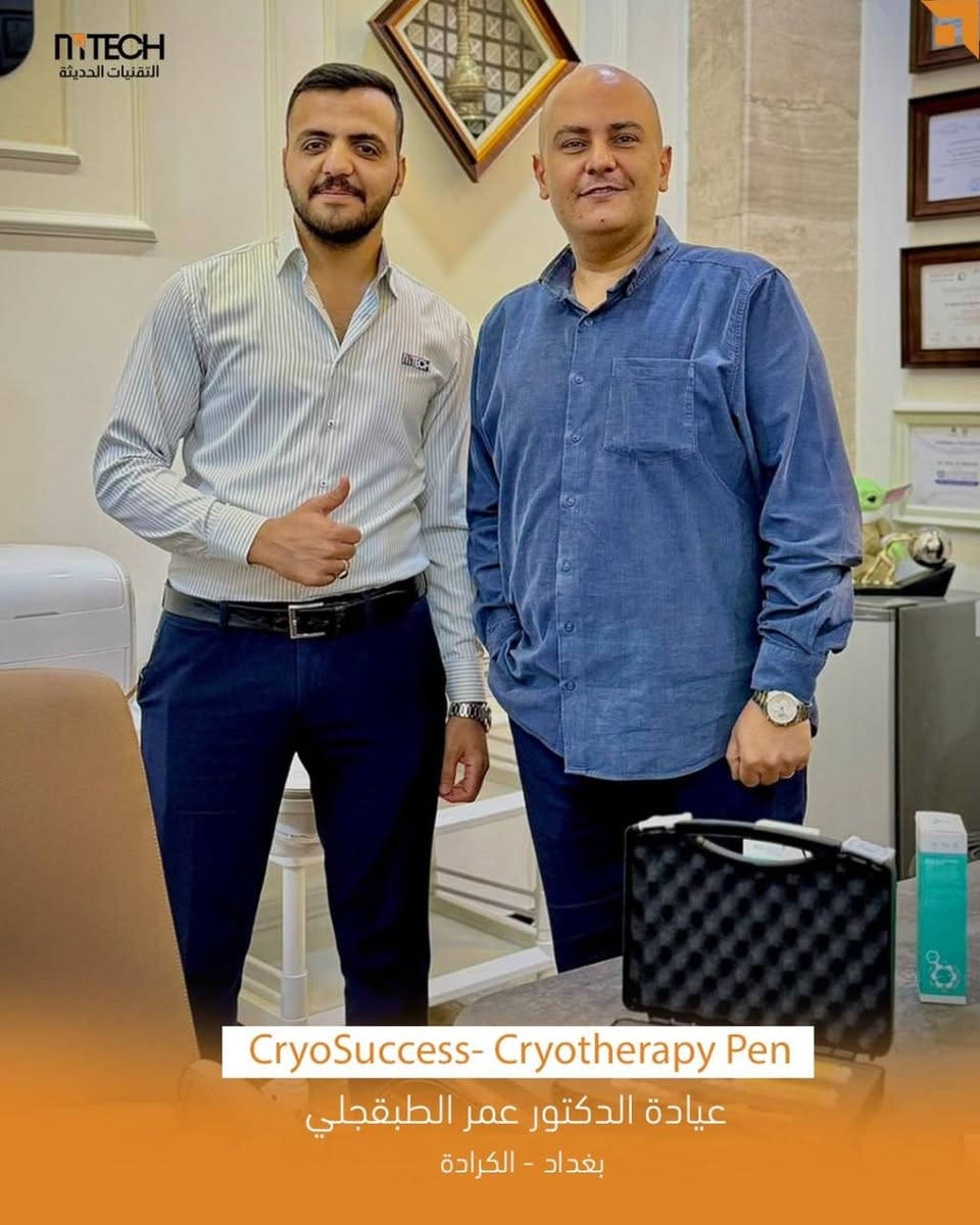 Cryosuccess – العلاج بالتبريد بدقة سويسرية ❄️🇨🇭

يُعد Cryosuccess من أحدث أجهزة العلاج بالتبريد (Cryotherapy)، حيث يعتمد على تقنية LIQUIDFREEZING المتطورة باستخدام أكسيد النيتروز السائل (Nitrous Oxide – N₂O) للوصول إلى درجات حرارة منخفضة تصل إلى -89°C. تتيح هذه التقنية تحقيق تجميد دقيق وعميق للأنسجة المستهدفة مع المحافظة على سلامة الأنسجة السليمة المحيطة، مما يعزز فعالية العلاج ويحد من المضاعفات.

✨ المزايا الرئيسية لجهاز Cryosuccess

🔹 إجراء علاجي محدود التدخل (Minimally Invasive)

- لا يتطلب شقوقًا جراحية.
- لا تحتاج معظم الحالات إلى استخدام التخدير.
- يشعر المريض بإحساس بسيط يشبه الوخز أثناء العلاج.

🔹 أمان مرتفع وانخفاض معدل المضاعفات (High Safety Profile)

- لا يسبب نزفًا أثناء الإجراء.
- يتميز بانخفاض ملحوظ في نسبة المضاعفات.
- مناسب لمختلف الفئات العمرية، بما في ذلك الأطفال في الحالات التي يحددها الطبيب المختص.

🔹 نتائج ممتازه وملحوظة بعد الاستخدام 

- يحافظ على البنية الطبيعية للأنسجة الضامة (Connective Tissue Structure).
- يساهم في تقليل تشكل الندبات (Scar Formation).

🔹 فعالية علاجية عالية (High Clini

للاستفسار ‏مراسلتنا عبر واتساب. https://wa.me/9647748120856

📍 الحارثية نهاية شارع الكندي -قرب جسر الحارثية.


**إذا كنت صاحب هذا الإعلان وتريد حذفه لأي سبب، رجاءا أرسل رسالة إلى الدعم الفني**