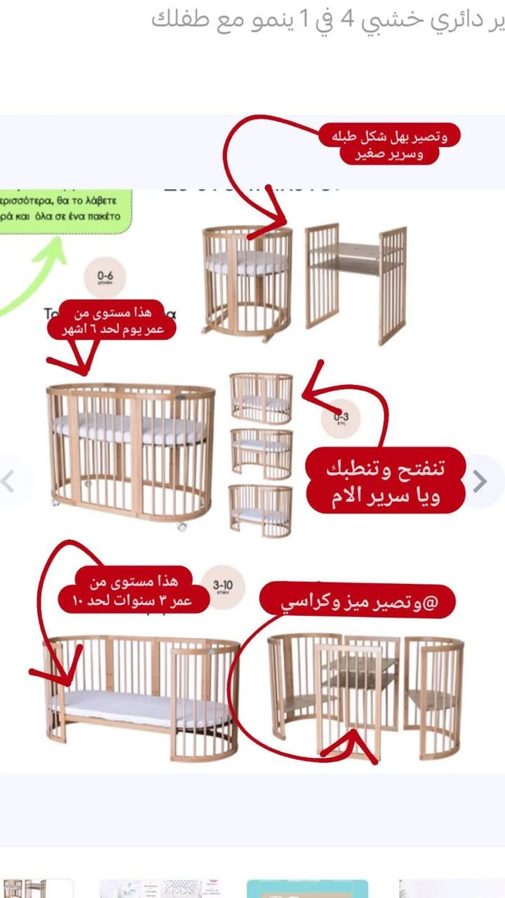 سرير طفل بهذا الشكل ويا مصدات ومخدة ودوشك ولحاف السعر ٧٥ وبي مجال


**إذا كنت صاحب هذا الإعلان وتريد حذفه لأي سبب، رجاءا أرسل رسالة إلى الدعم الفني**