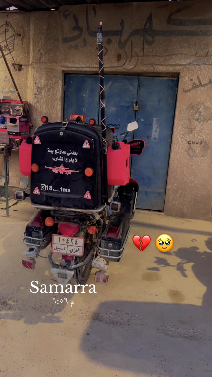 عمي الحلال للبيع
***********
