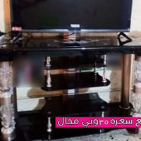 ميز بلازما • نظيف • بغداد الشعلة