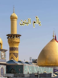 النجف الشراف • حملة الامام العباس • سيارة ستاركس