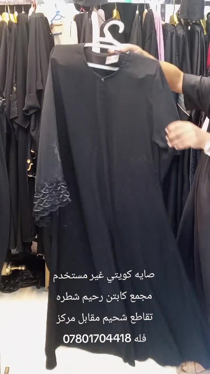 @صايه كويتي غير مستخدم مجمع كابتن رحيم شطره تقاطع شحيم مقابل مركز فله


**إذا كنت صاحب هذا الإعلان وتريد حذفه لأي سبب، رجاءا أرسل رسالة إلى الدعم الفني**