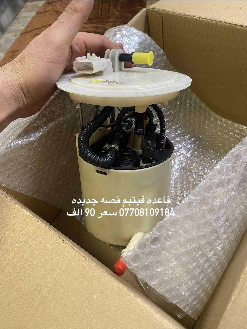 اغراض جيب دورنكو للبيع مكاني موصل


**إذا كنت صاحب هذا الإعلان وتريد حذفه لأي سبب، رجاءا أرسل رسالة إلى الدعم الفني**