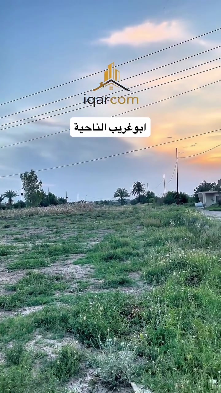 � للبيع – دونم ونصف ملك صرف 🏡

بمنطقة الناحية، موقع ممتاز يم جامع الحي القيوم.

📐 المساحة: دونم ونصف
📏 الواجهة: 37 متر
📏 النزال: 114 متر
📜 ملك صرف
💰 سعر جدًا مميز ومناسب للمشتري الجاد.

📞 للاستفسار والتواصل:
***********
***********
