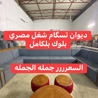 نقد واقساط • تريلة جديدة • بابل الهاشمية
