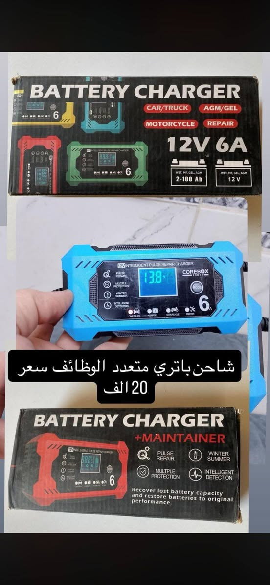 كلها جدد الاسعار مناسبه راسلوني خاص


**إذا كنت صاحب هذا الإعلان وتريد حذفه لأي سبب، رجاءا أرسل رسالة إلى الدعم الفني**