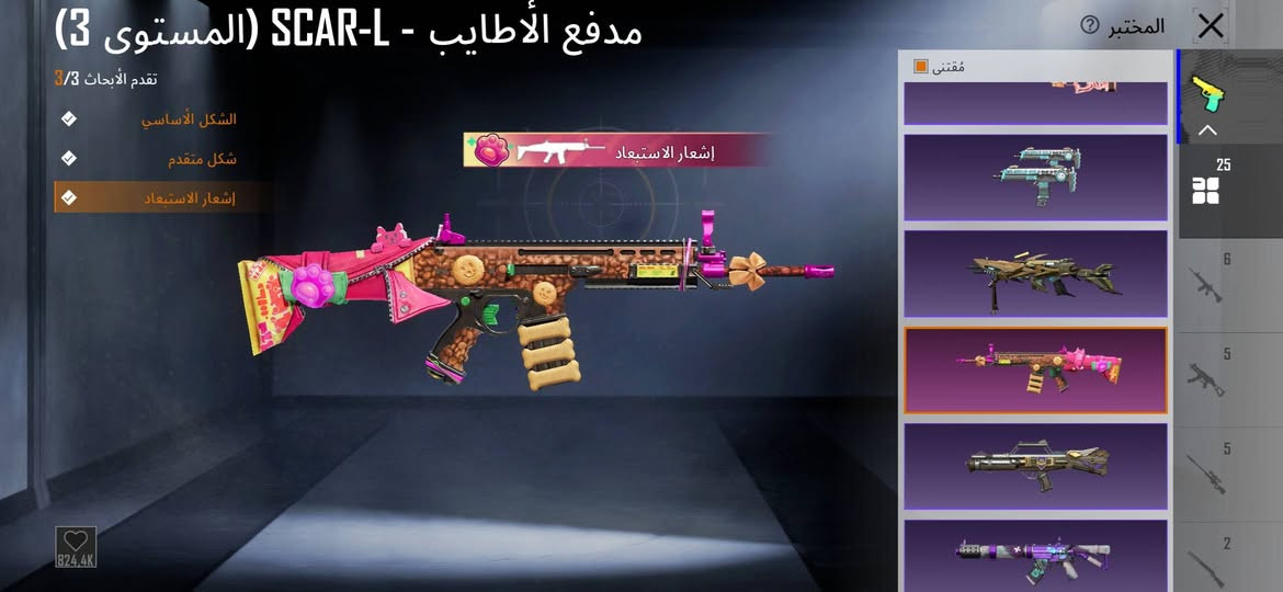 مستوه 75
المجموعات 62
بي 25 سلاح يطور ثلجيه طكه للماكس
ربط رقم فقط ويتغير
مراوس اببجي بمفور جوكر او غير جوكر عادي بس كون حساب مرتب
مكاني ميسان ناحيه العزير


**إذا كنت صاحب هذا الإعلان وتريد حذفه لأي سبب، رجاءا أرسل رسالة إلى الدعم الفني**