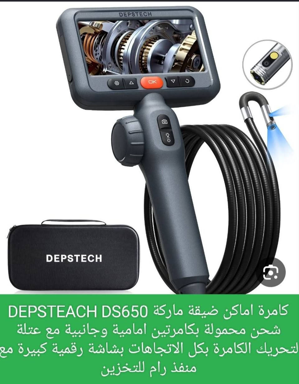 التوصيل لكل محافظاتنه 5.


**إذا كنت صاحب هذا الإعلان وتريد حذفه لأي سبب، رجاءا أرسل رسالة إلى الدعم الفني**