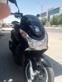 بي سي اکس • جيل اول • كفالة