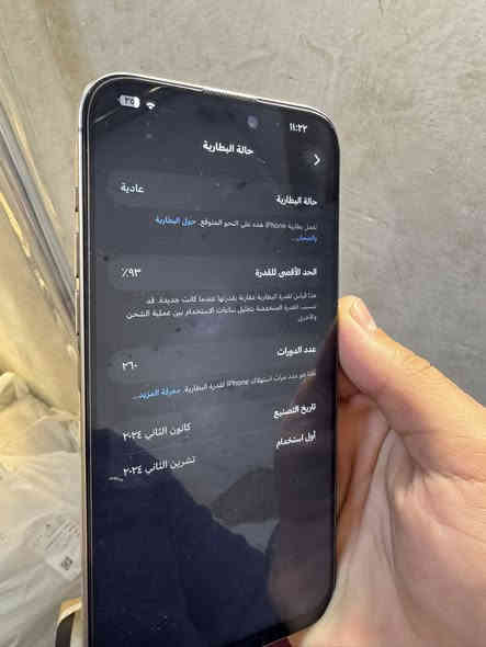 سلام عليكم 
للبيع فقط
ايفون 15 برو ماكس شركة ماستر 
مبدل شاشة 3 خيارات نوعية تجارية 
الجهاز استعمال قليل حتى الضمان انتهى بشهر ال11 
نظافتة 100‎%‎
بطارية 93‎%‎ 
مشحون 260 مرة 
وياه الكارتونة الاصلية فقط 
وين ميعجبك تفحص وتاخذة 
سعره 800 وبي مجال للشراي 
مكاني بغداد الاعظمية _ سبع ابكار 
رقم واتساب ***********
