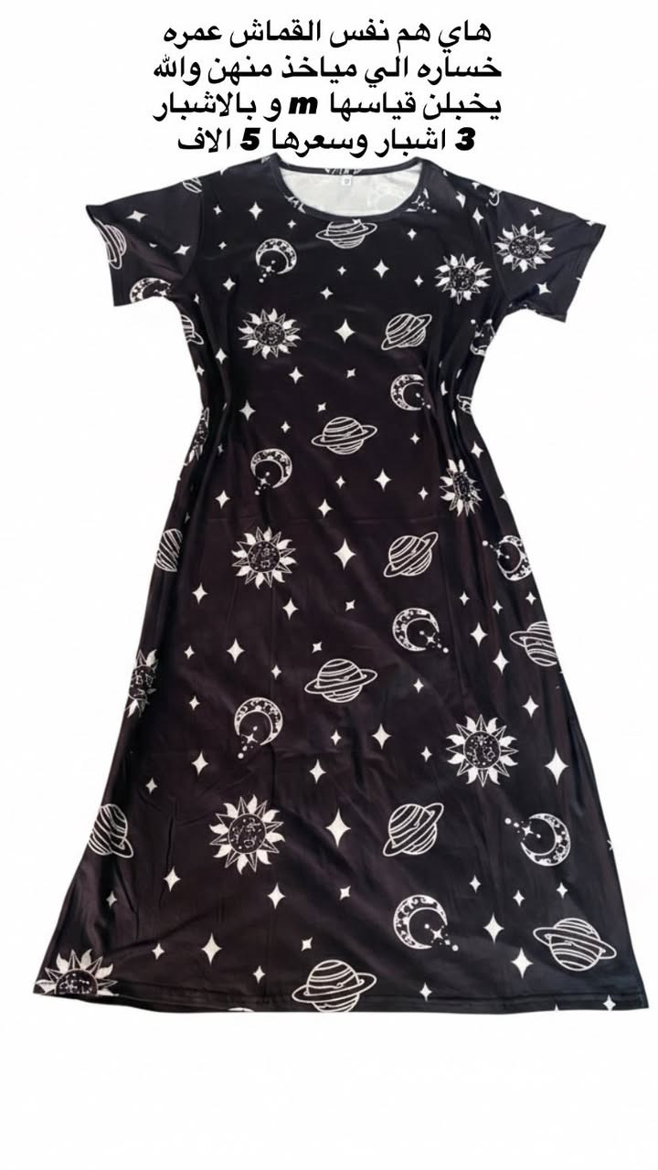 توصيل داخل الشعله مجاني مناطق مجاوره 3 الاف دينار


**إذا كنت صاحب هذا الإعلان وتريد حذفه لأي سبب، رجاءا أرسل رسالة إلى الدعم الفني**