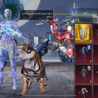 حساب ببجي • عشيرة مستوى ٨ • منطقة الملعب