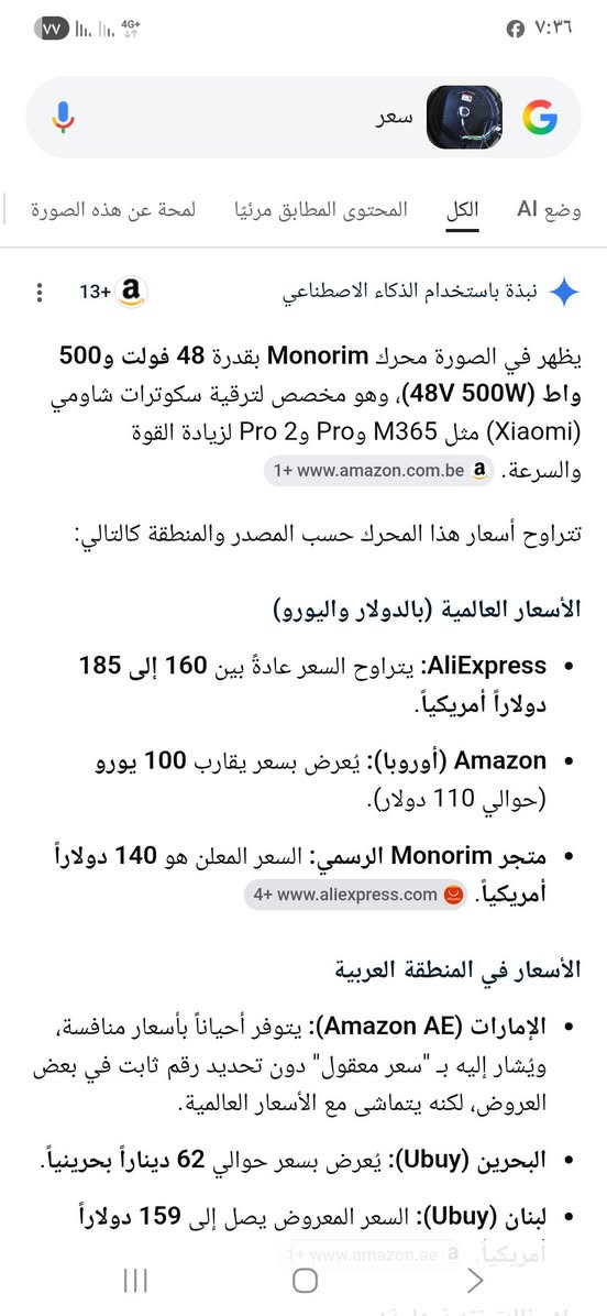 حبايب ملف داير سكوتر شامي جديد لوك التفاصيل داخل المنشور انطونه سعر


**إذا كنت صاحب هذا الإعلان وتريد حذفه لأي سبب، رجاءا أرسل رسالة إلى الدعم الفني**