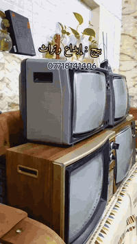 سلام عليكم - متوفر -📺📺 راسلونا على الواتس اب ***********
شكرا لادارة الكروب
