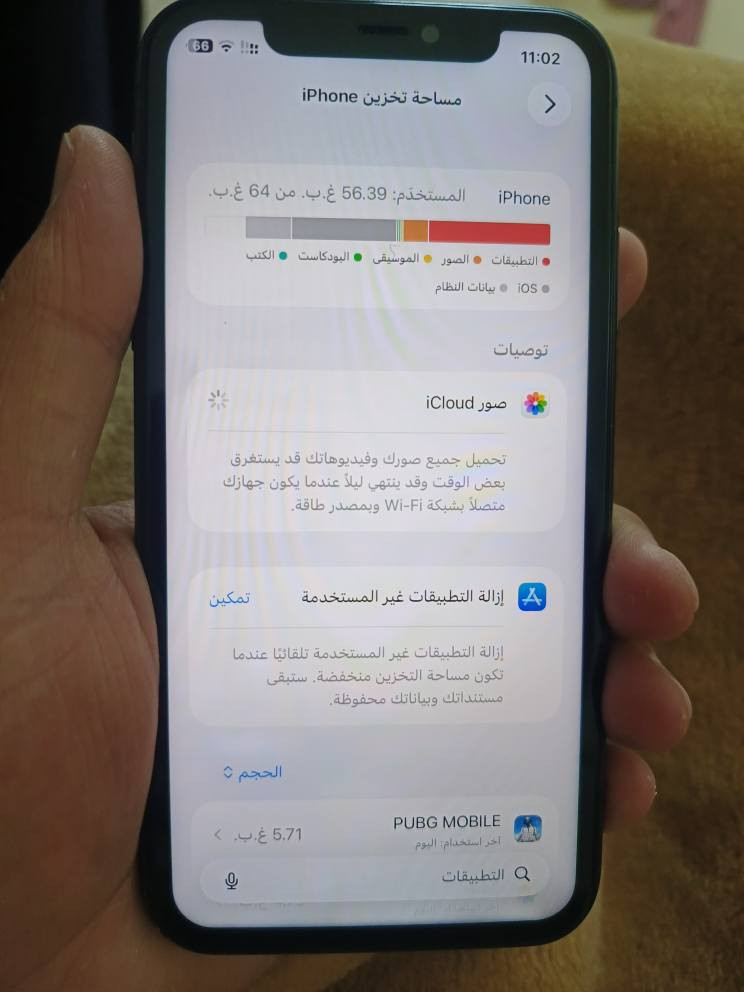 السلام عليكم ايفون 11 عادي ودبل سيم كارت ذاكرتي 64 فقط مبدل شاشه وبطاريه 100
سعر 175الف او مراوسه حسب القناعه 
***********
