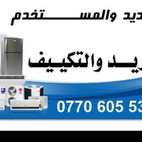 ورشة متنقلة • نصب سبلت • البصرة