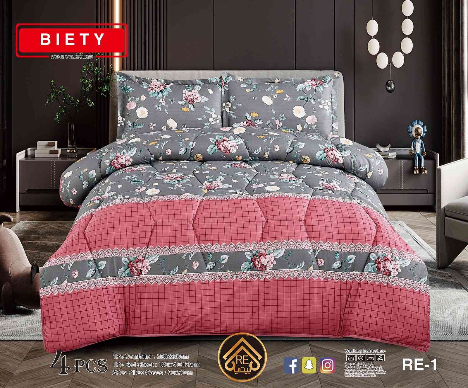 اللهم صلي على محمد وآل محمد 
✨لحاف نفرين خامة قطنية + وجهين مخاد + تلبيسة ✨

قياس لحاف 200×230 
تلبيسة قياس 180×200+25
وجهين مخاد قياس 50×70 

السعر بلاش لبلاششش عررررررض خاص ب #25الف

موقعنه 📌 
حله شارع 80 كربلاء الفرع الي مقابل القبة الذهبيه مجاور المخبز رابع محل

واتساب ***********
