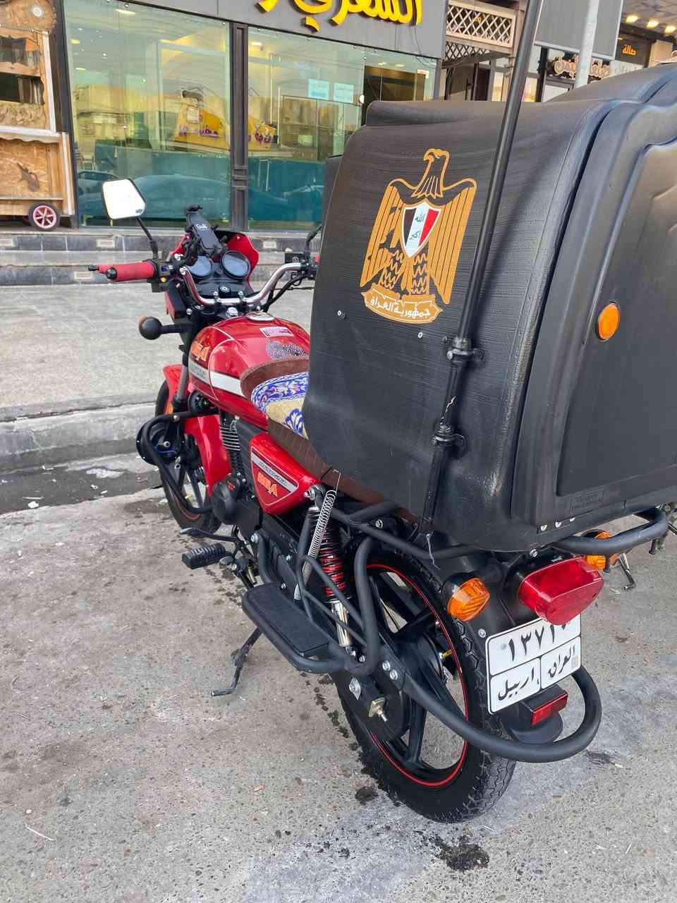 سلام عليكم دراجة دايون موديل 2024 رقم اربيل 
محرك حجم 200 محرك بلادي كهربائيات كلة شغالة
اي نقص مابية  / السعر مليونين و450
عنواني الانبار / فلوجة :رقم هاتف *********** 
واتس اب فقط
