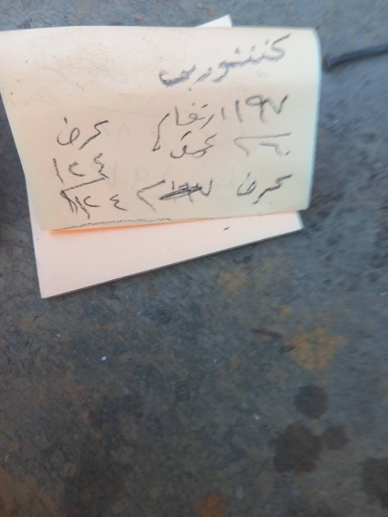 يا الله كنتورين مستعملات صاج توصئ الرجل بلاستك سعر الواحد ب 130 وبي مجال  يوجد توصيل بكروه العنوان بغداد الكرخ تقاطع درويش البياع شارع البداله الانتصارسوق اميمه فرع مجمع الرازي ع اليمنه منتصف شارع ع اليسرى خلف مي اور
***********
*********** بغداد, العراق
