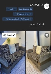 ثلاثيات • عدد ٢ • رصافة