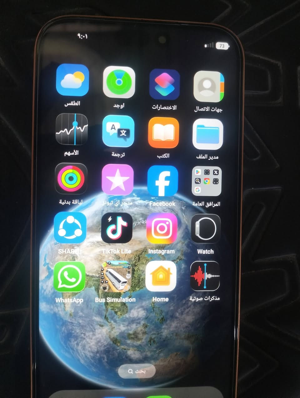 ايفون 17 ايماراتي شرط مو صيني ينزل جميع البرامج دبل سيم السعر 140


**إذا كنت صاحب هذا الإعلان وتريد حذفه لأي سبب، رجاءا أرسل رسالة إلى الدعم الفني**