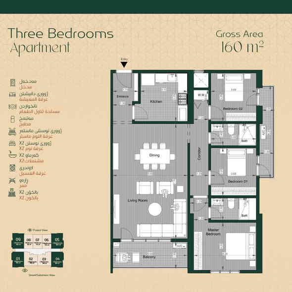 "لە ئێم جەی تاوەرز، باڵەخانەکانی MJ1 و MJ2 بە سێ هەڵبژاردەی جیاواز (١١٣م، ١٤٩م، ١٦٠م)، هەر نەخشەیەکیشیان هۆڵێکی دڵگیر و فراوانی هەیە، تا بەوپەڕی خۆشییەوە ساتەکانتان تێیدا بەسەر بەرن و یادگاری جوان دروست بکەن."
ئێم جەی تاوەرز، خۆشگوزەرانییەکی نوێ بۆ شار
پەیوەندی بکەن بە بریکاری فرۆشتن
مامۆستا نجم الدین
***********
***********

لەگەڵ ئێمە مامەڵەکەت ئەنجام بدە ئێمە :
🔻هیچ بڕە پارەو عمولەیەك لە کڕیاری بەڕێز وەرناگرین
🔻 ڤیۆو نهۆمی جوانتان بۆ دیاری دەکەین
🔻هاوکارتان دەبین بۆ ئاسانکاری و گونجاندنی نرخەکان
🔻مامەڵە یاسایی و دارایەکانتان بێ بەرامبەر بۆ ئەنجام دەدەین
