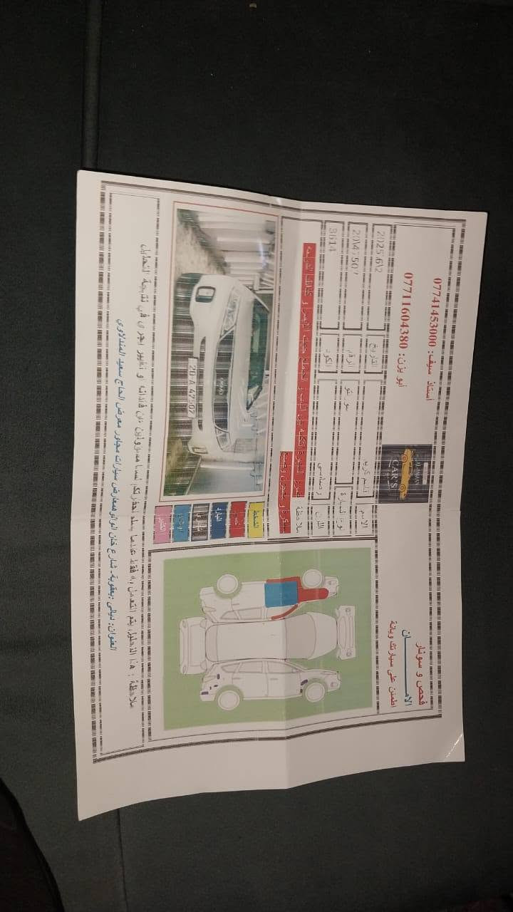 السلام عليكم … اخوان
كيا سورنتو 2015 رقم ديالى الجديد 
عداد المسافه 111 الف ميل 
مكينه 4 سلندر  شاشه  تحكمات ستيرن السياره وارد امريكي حادثه جاملغ أمامي الأيسر   بدون يرباك السيارة خير من الله  
السعر133  بيه مجال بيع مستعجل *********** مكان السياره كربلاء حي الحر
