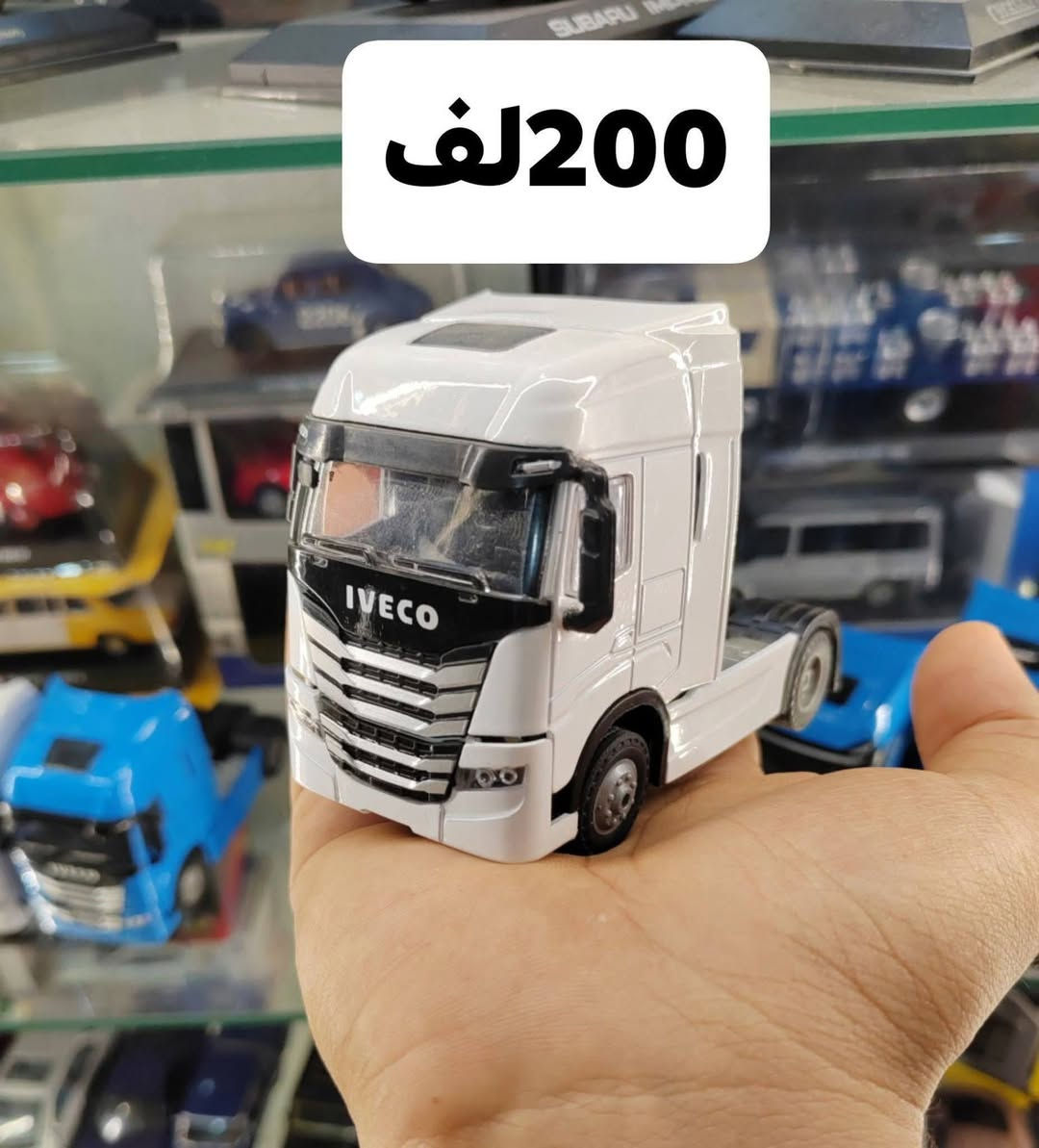 متوفر مجسمات شاحنات مختلف مقاسات
#سعر_فصور
✅ومتوفر موديلات اخرى في صفحتي 🥰
✅لطلب راسلونا على خاص او واتس اب ✅0540817037
✅#متوفر_توصيل 🥰🥰🥰


**إذا كنت صاحب هذا الإعلان وتريد حذفه لأي سبب، رجاءا أرسل رسالة إلى الدعم الفني**