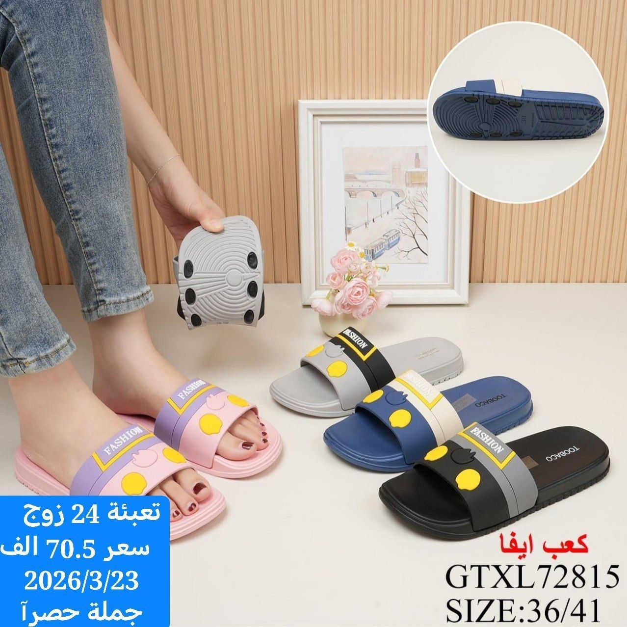 متابعينة القناة الكرام💥بضاعة الموسم جمال ونزاكة((وكالة الانوار))
اختار ولاتحتار 
ارقى:واجمل الموديلات: توصيل بغداد5محافضات 6 صيني:ايرني💥الطلب:يوصلك أينما كنت 😍ريح بالك: اتواصل ويانة وتساب(***********👍النشر يومي رابط القناة تلي كرام 
https://t.me/+jTHGOY_uPUE4MWJi
